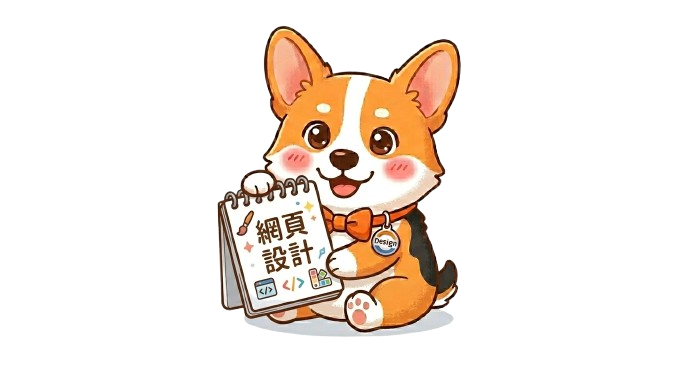 光頭點子柯基犬吉祥物，揮手打招呼