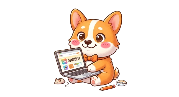 光頭點子柯基犬吉祥物，抱著筆電